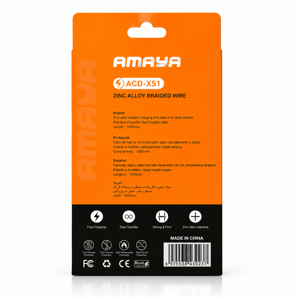 AMAYA ACD-X51 Zinc Alloy Braided Fast Charging Cable SariQart